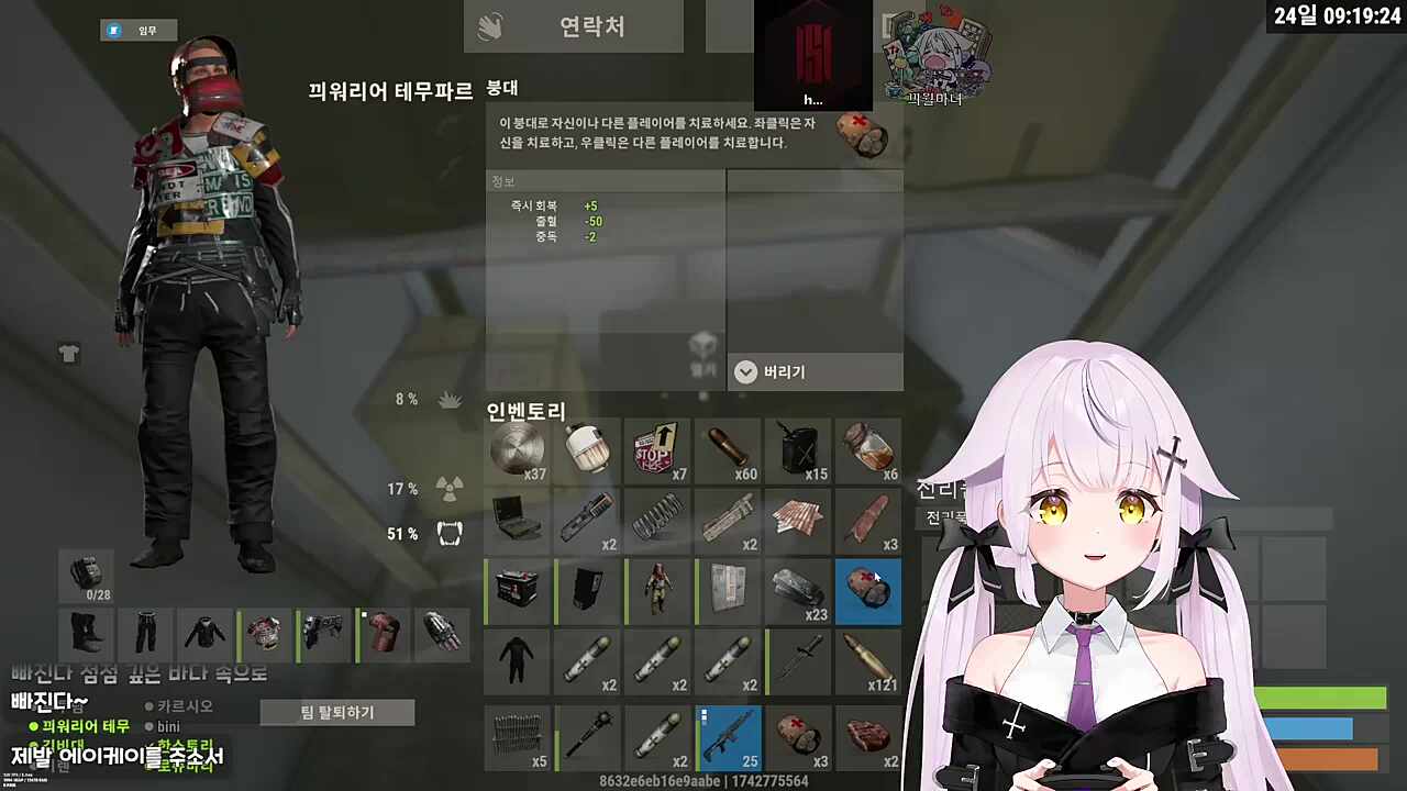 오짱이당