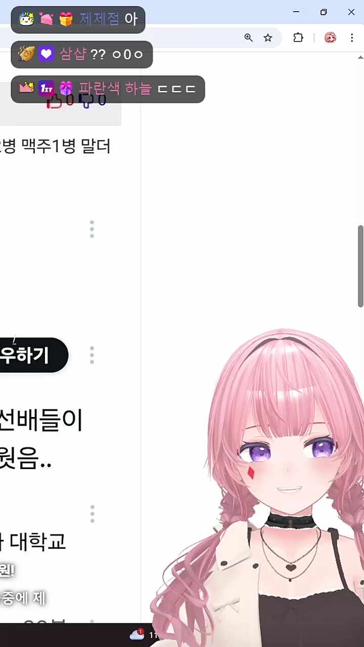 암 쏘 세지