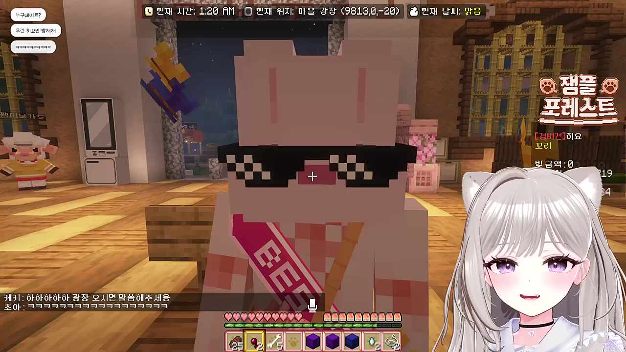 시어머니를 만난 히요