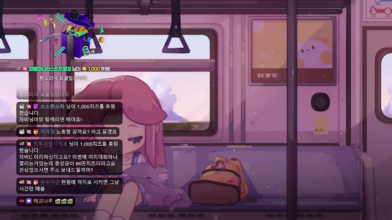자네를 오래 보고 싶다네...zzzzZZZZ