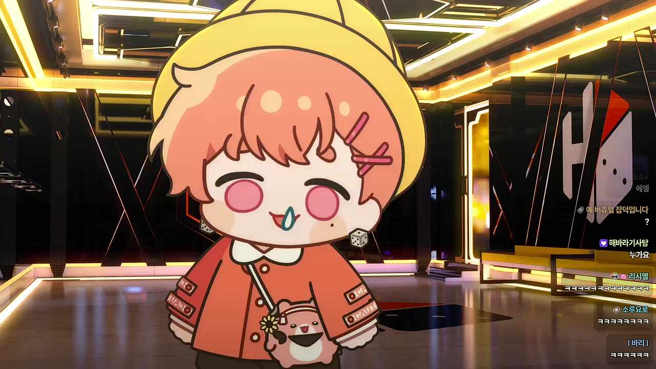 오오옥