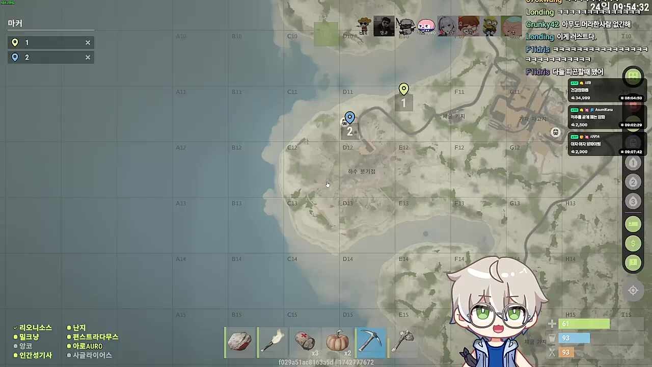 -완-은 안돼!