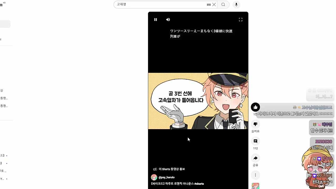 도플갱어..ㄷㄷ