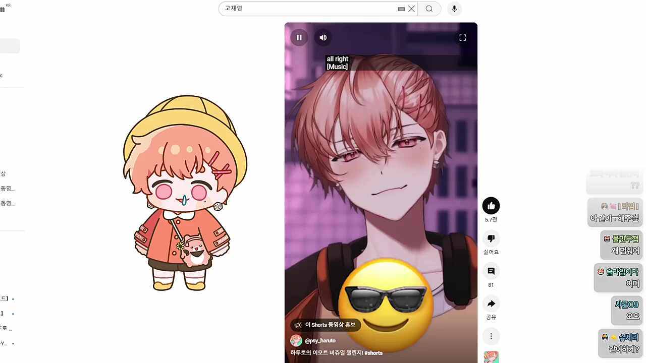 햄린이의 이모지 챌린지🐹
