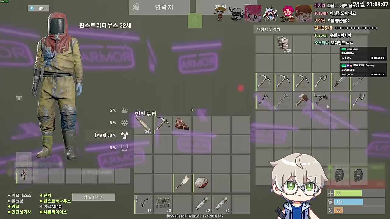 에누리 사절