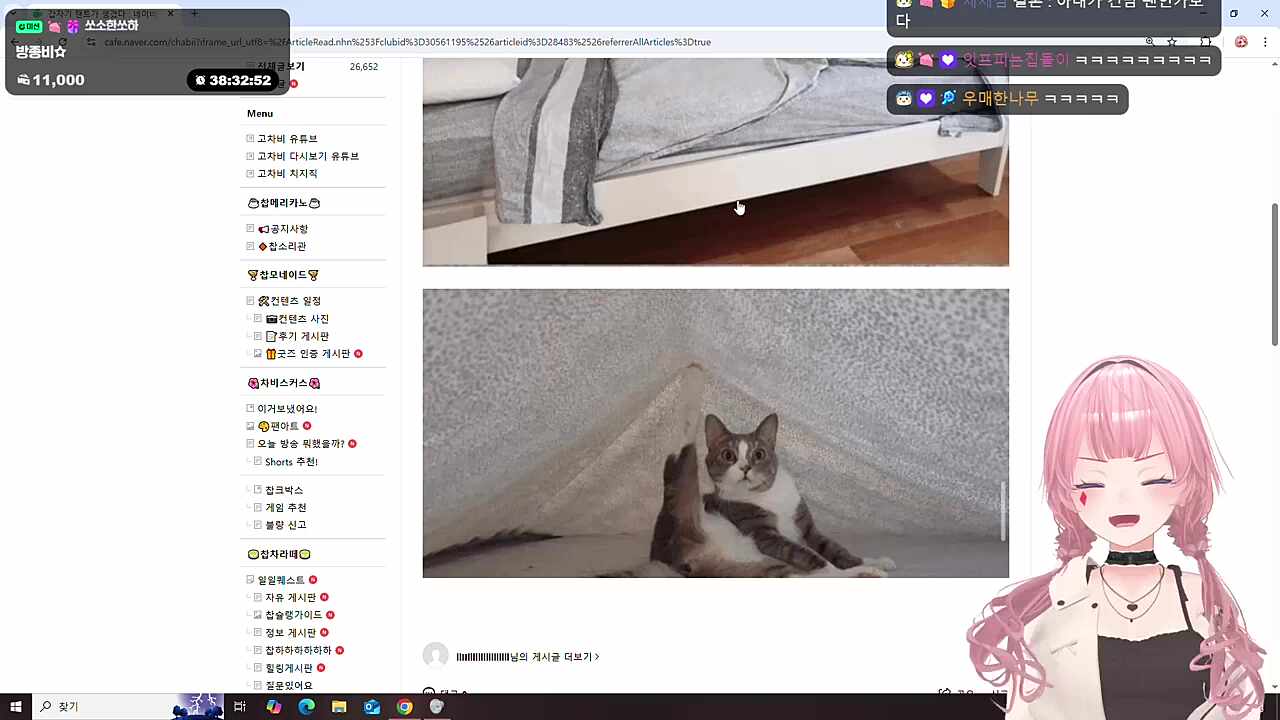 아 귀여워