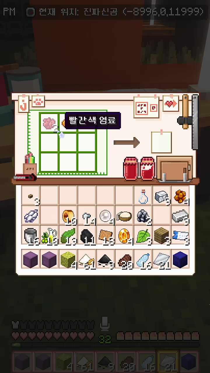 팔레트를 발견한 김히요