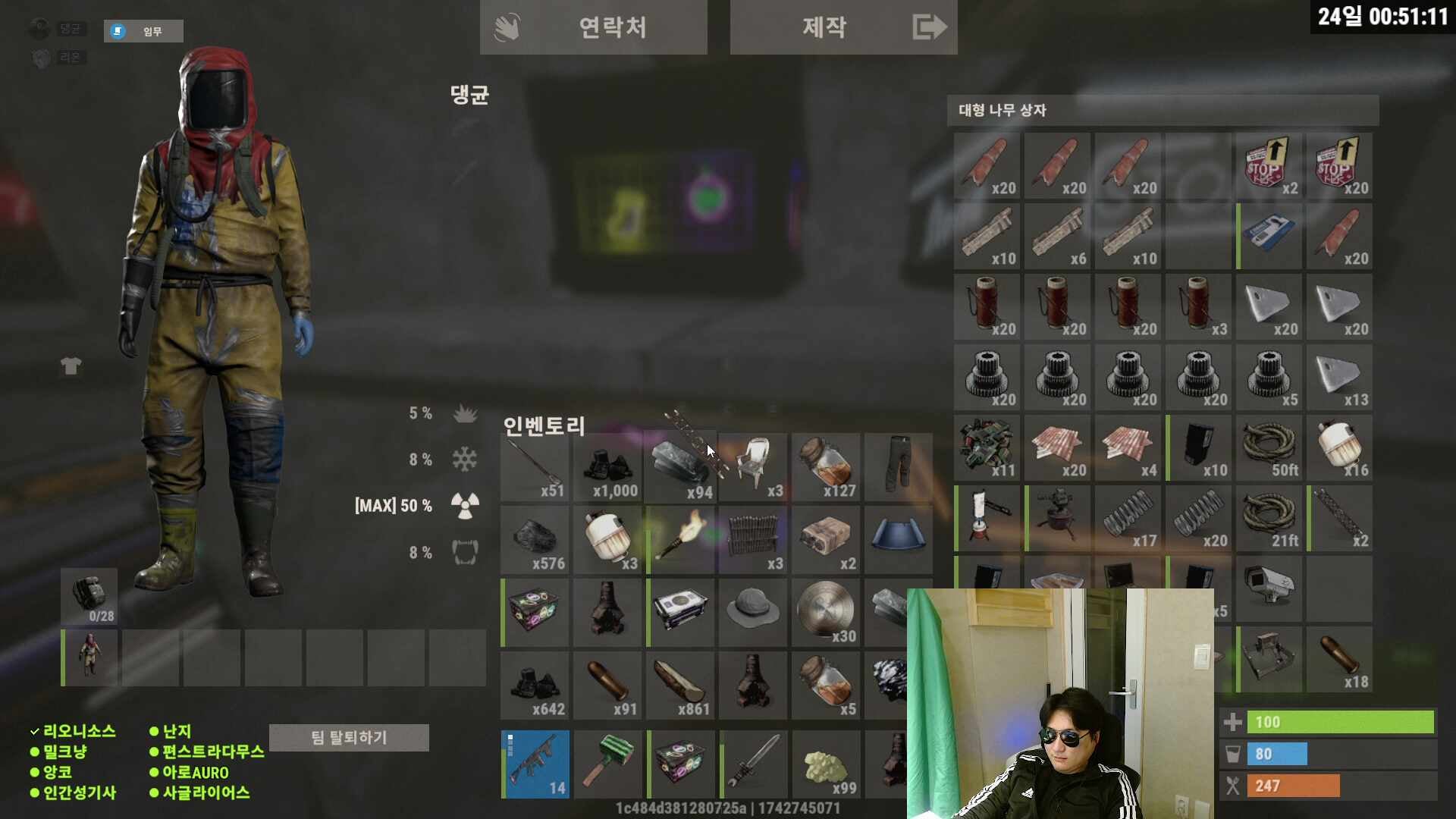 무면허 도우미