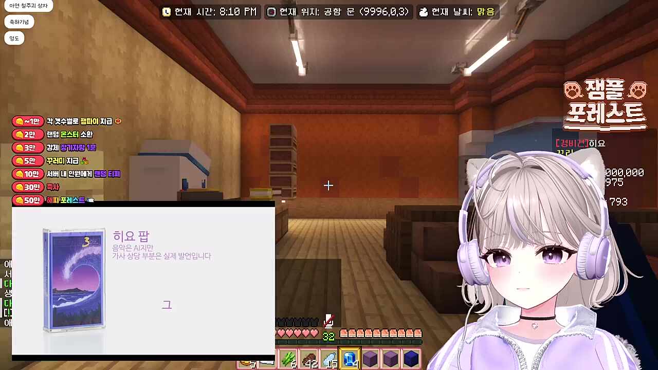 밥 먹느라 영도를 못 본 히요