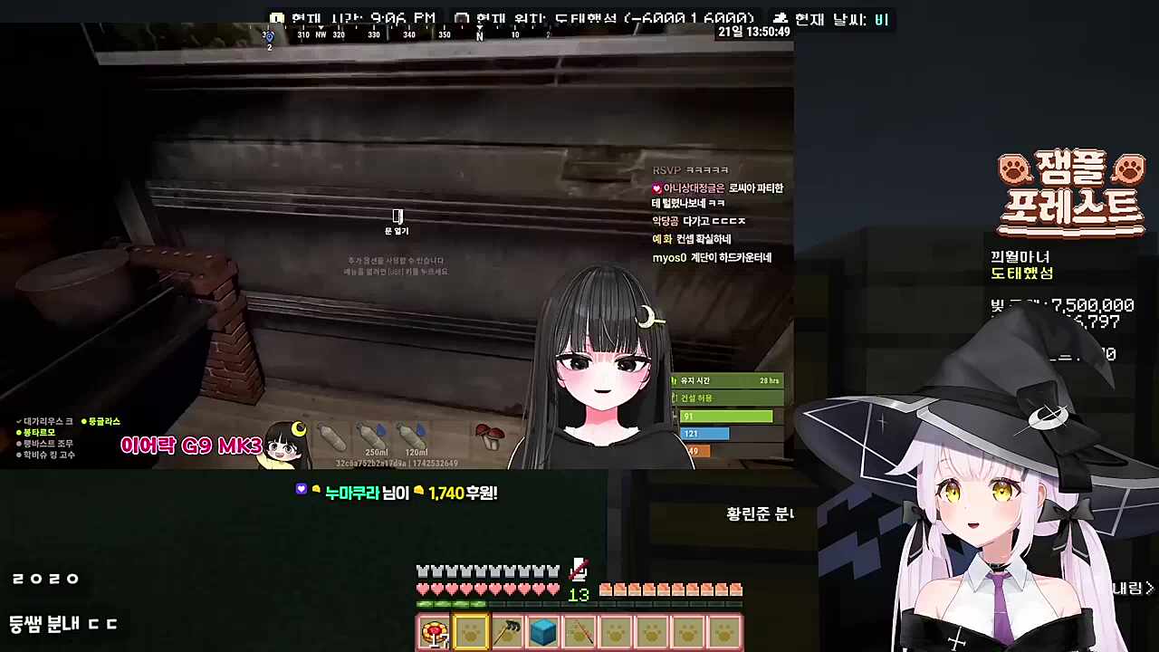 분내감지 마녀반응