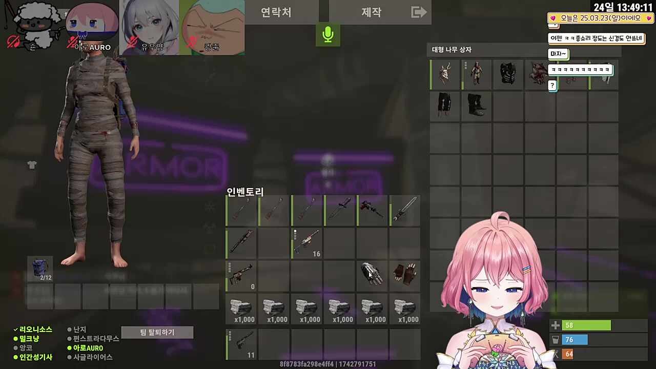 아로아재요