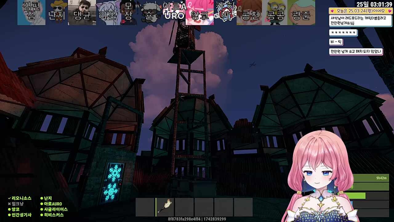 -완-
