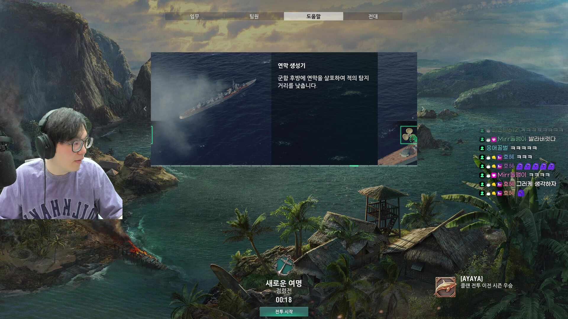 진짜 힐링을 찾아 왔습니다