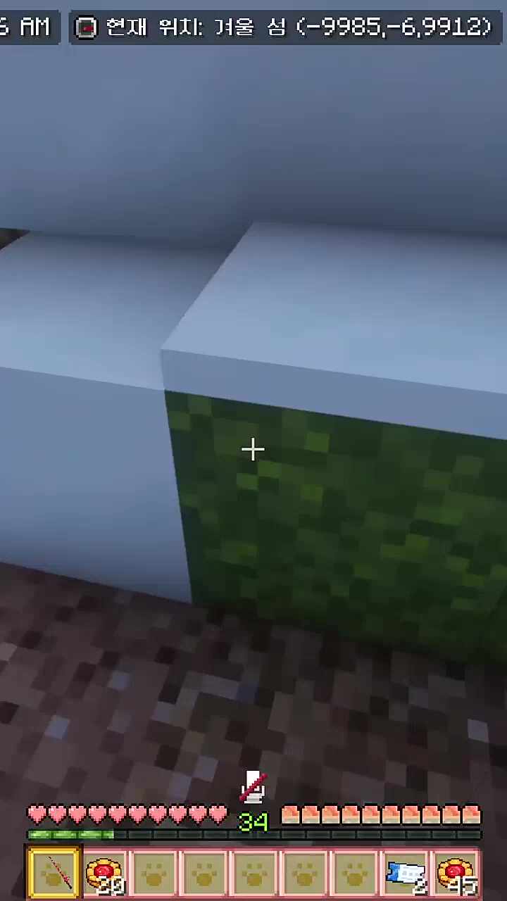 어....어