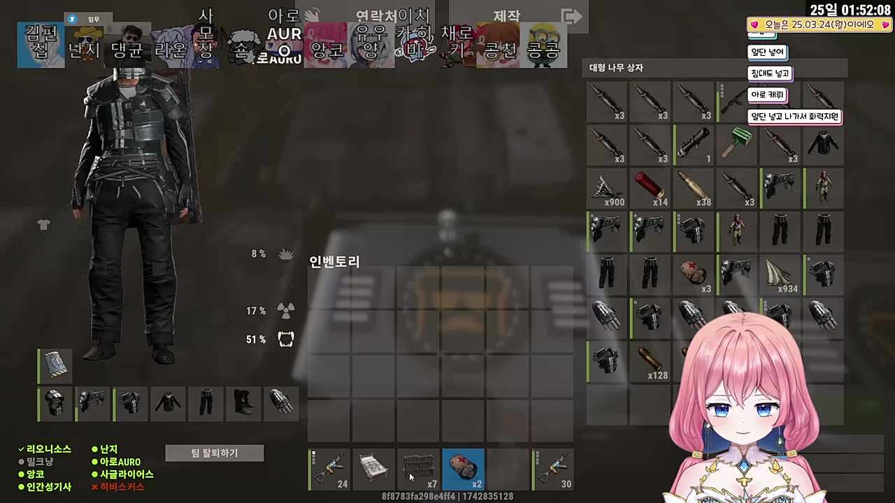 아로 찐빡 ㅋㅋㅋㅋㅋ