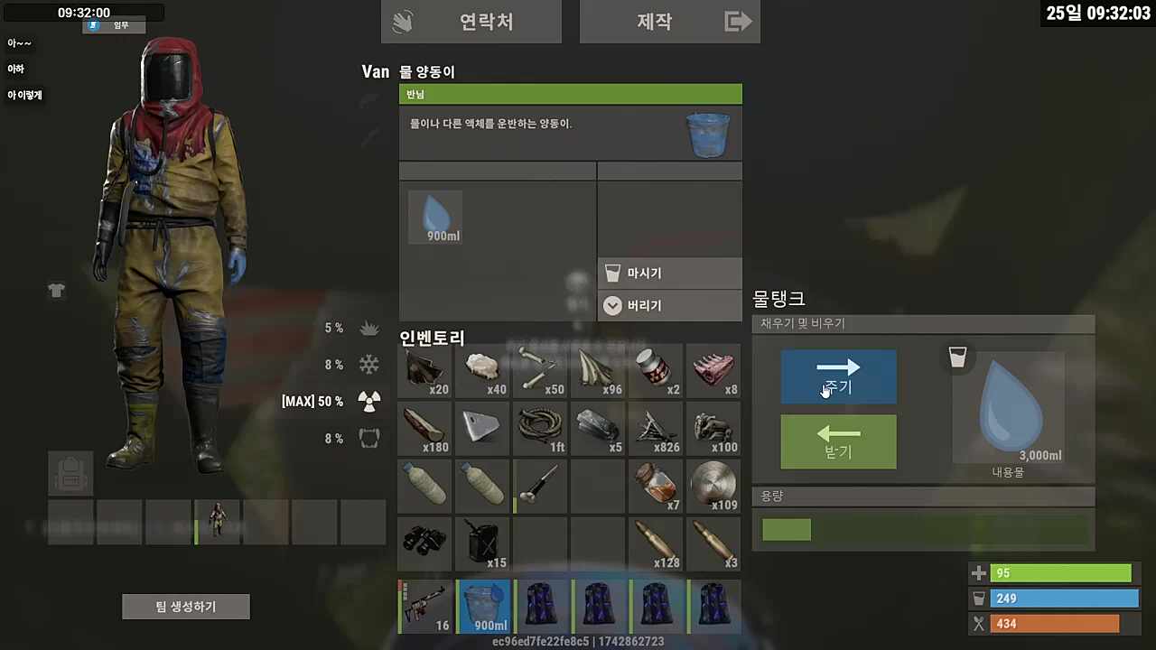 무해한 반