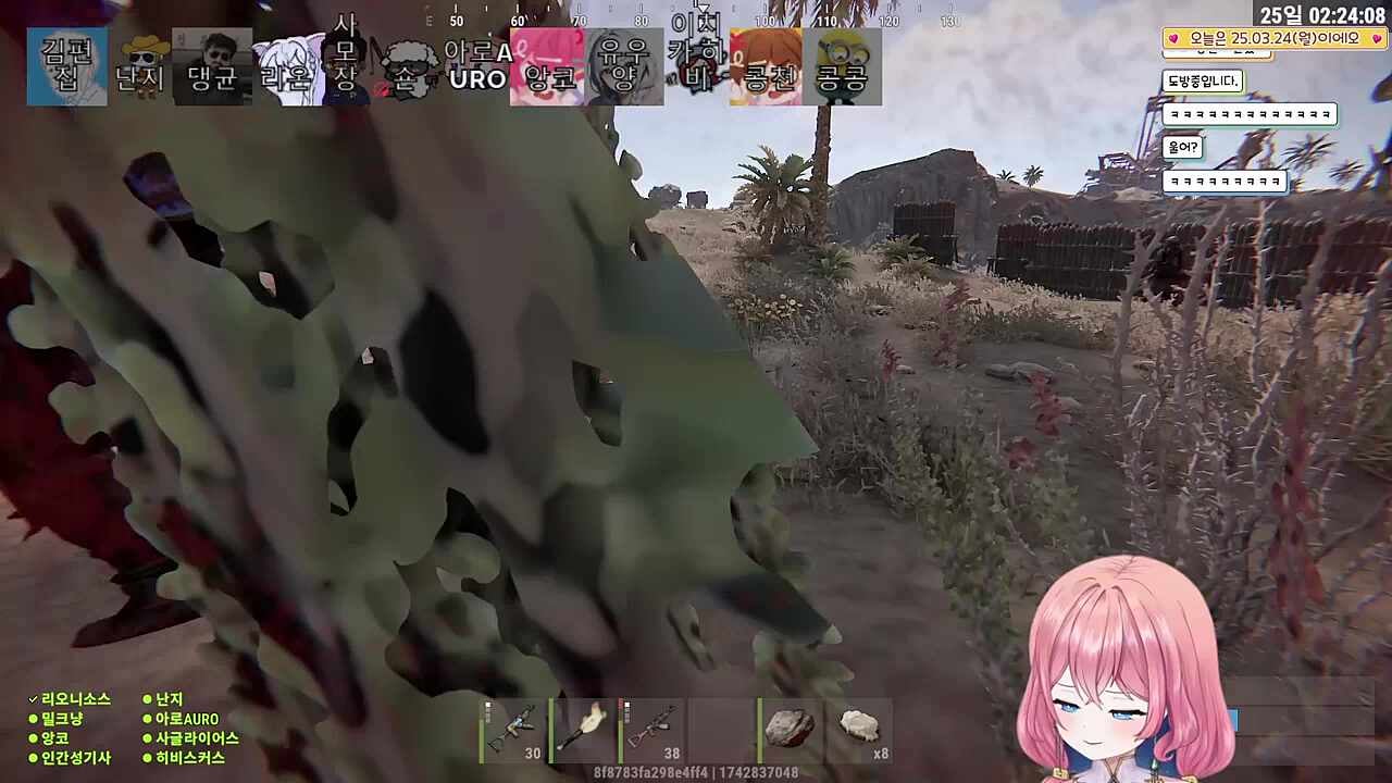 레이드 패배 아로 눈물ㅠㅠ