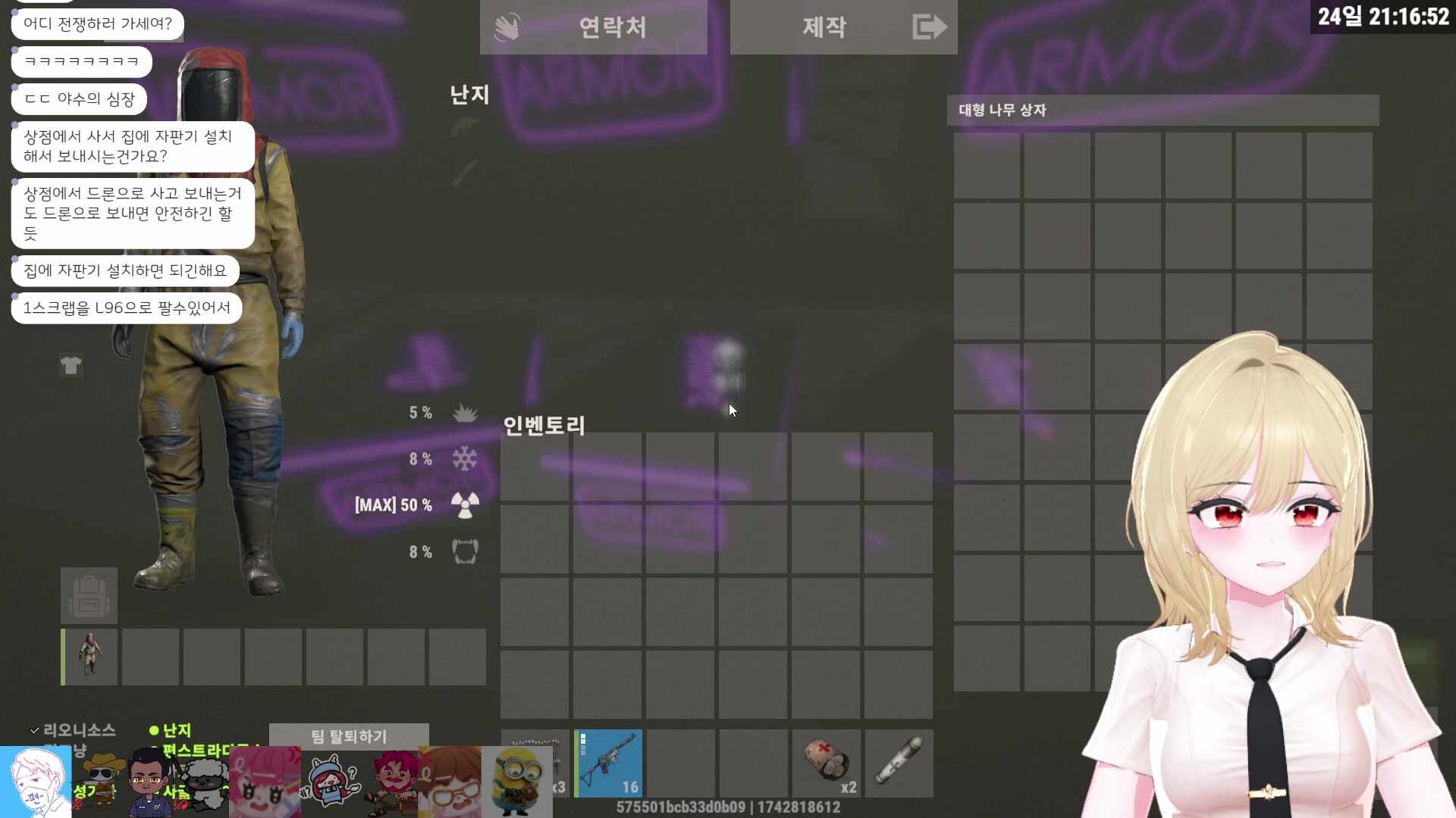 농사도 좋은데 총 쏘는 게 좋아요