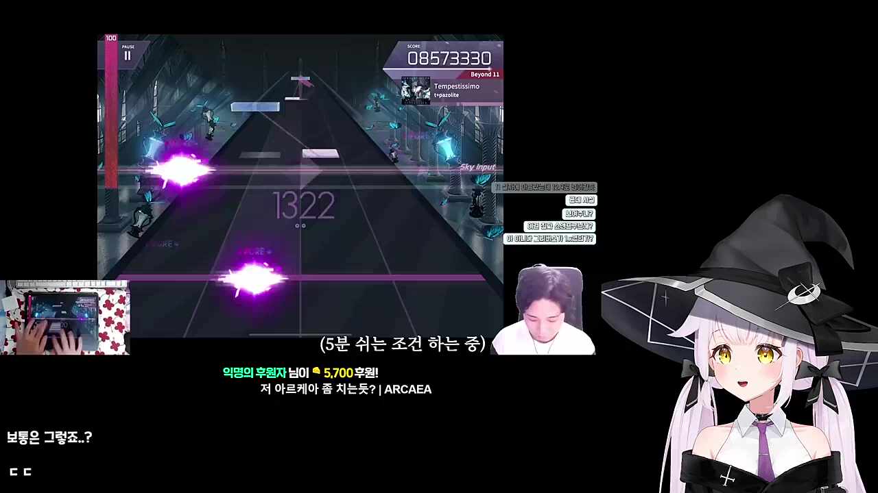 김편집이 킹받는 마녀