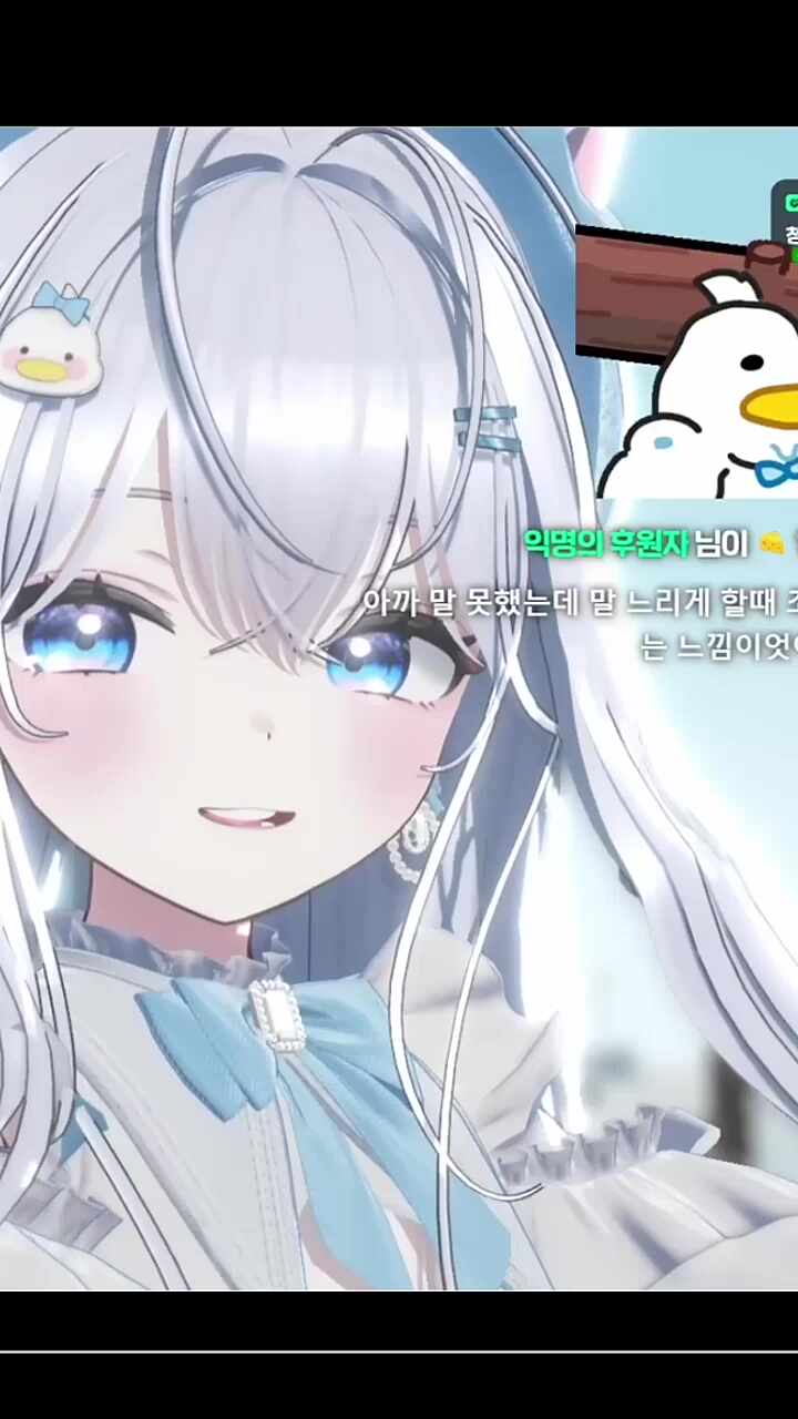 눈나츠밍