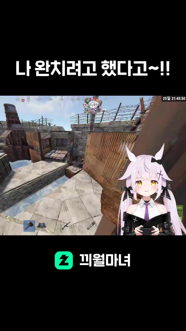 나 완치려고 했다고~!!