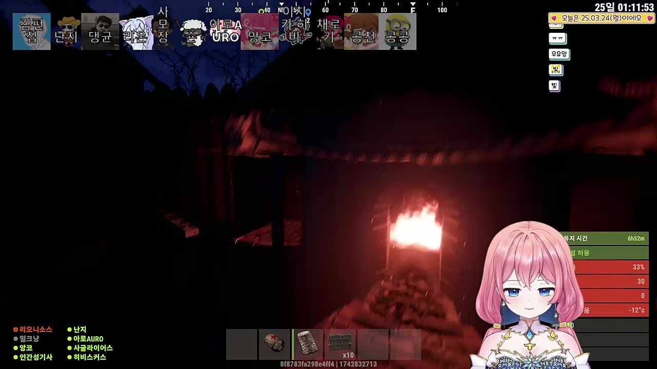오늘 저녁은 이리온이다