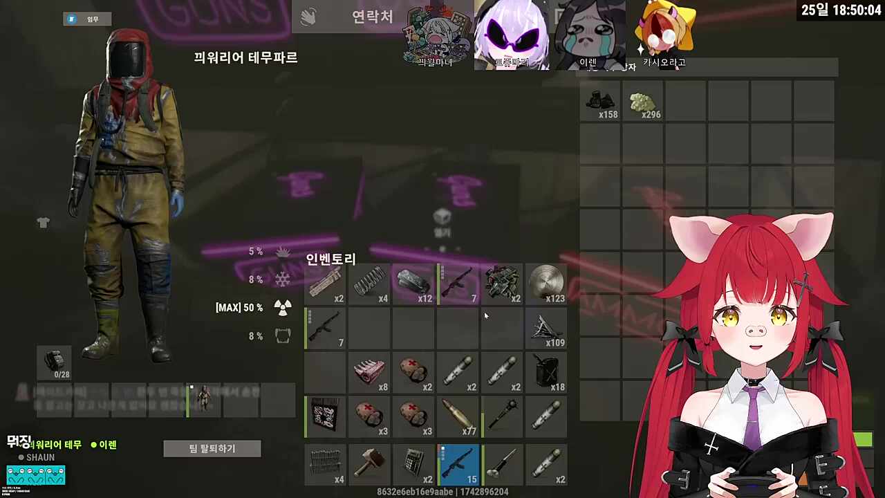 핫플레이스로 옮겼다. 원시인님, 스텔라이브 근처에 집 지음