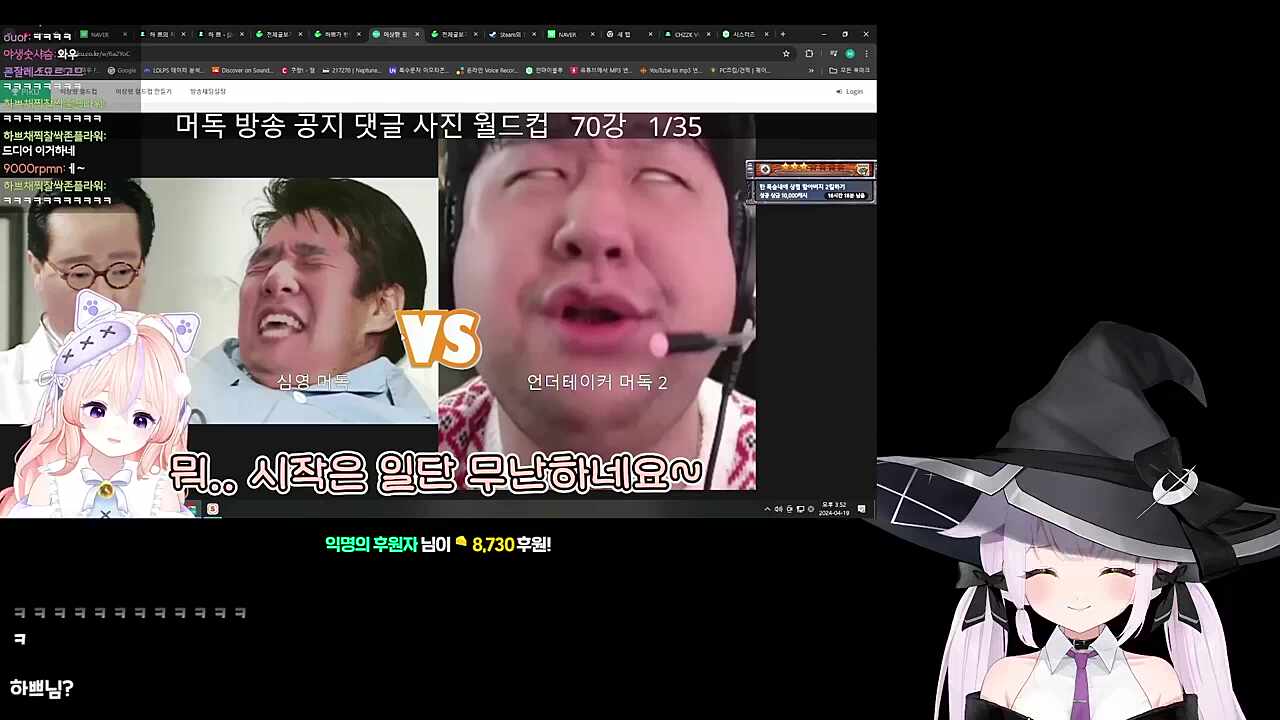 머독님여기에요!!!