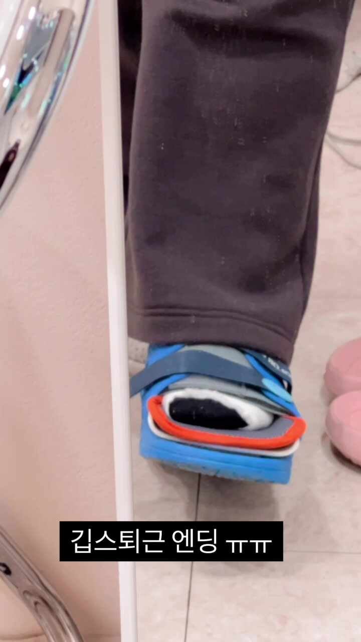 더서울의원