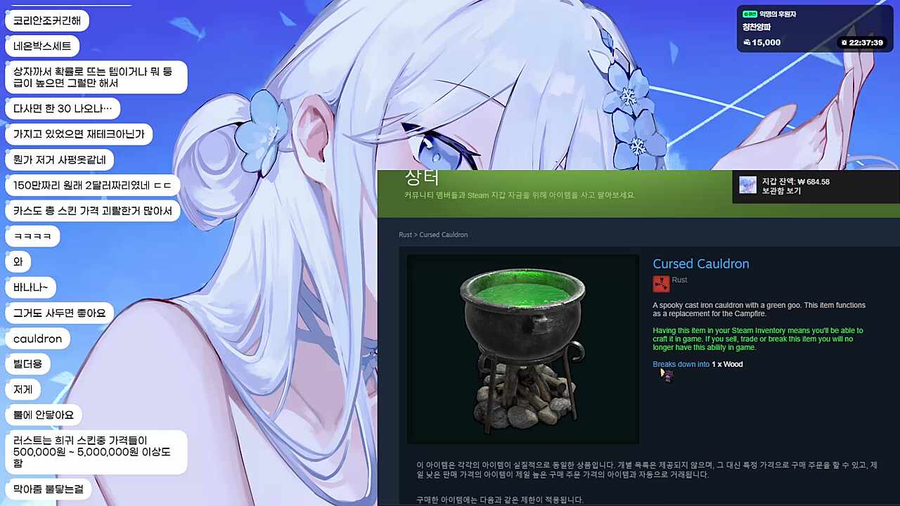 마녀템이 알고보니 실용템