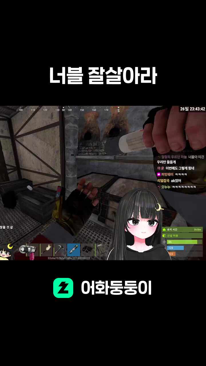 너블 잘살아라