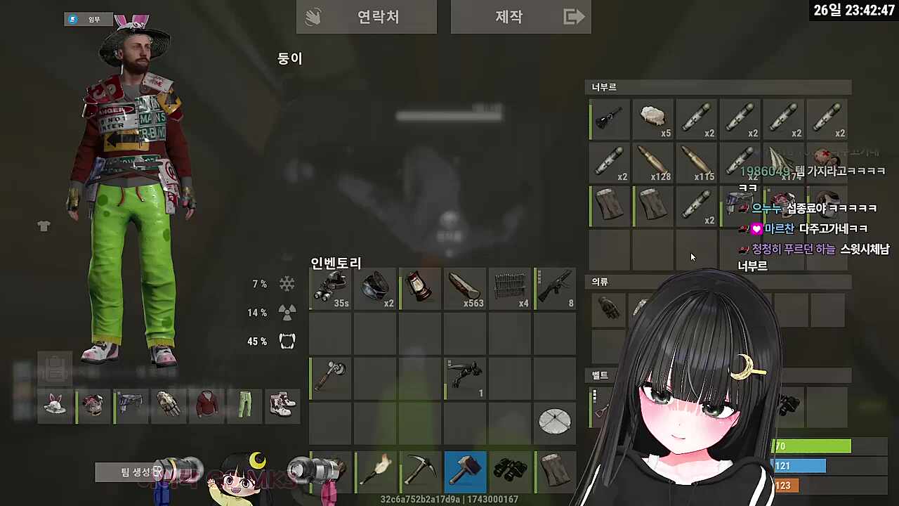 인생손해본 너부리