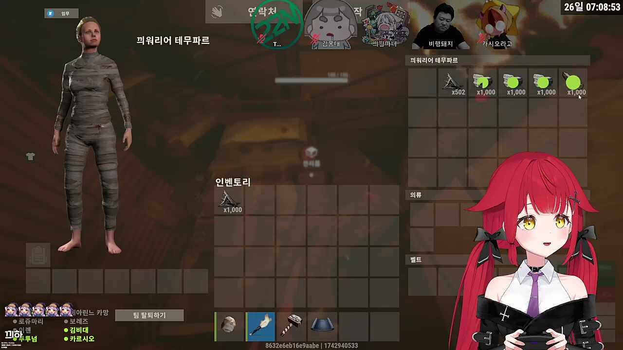 뭔 대화여 ㅋㅋㅋㅋ