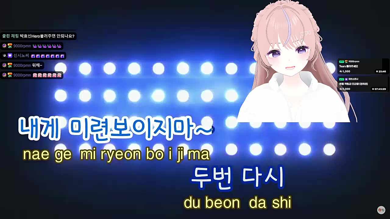 Tears - 소찬휘