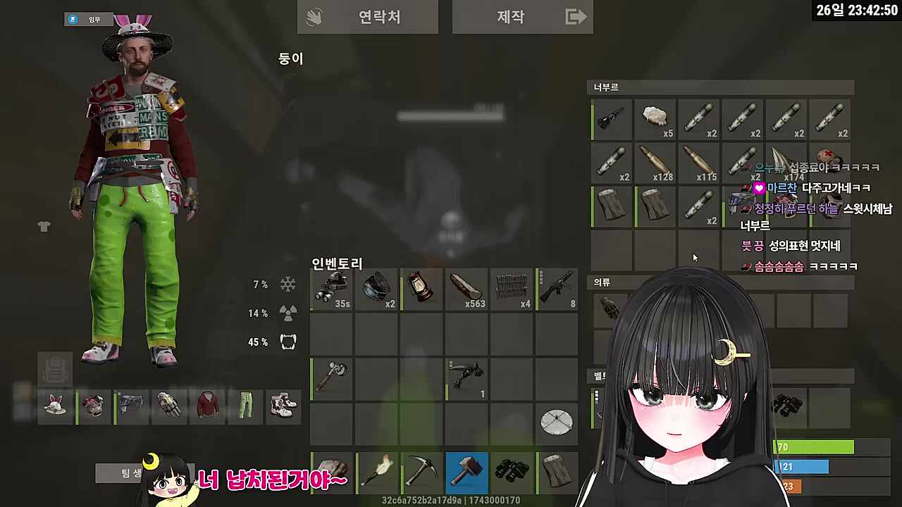 너불이 인생 손해봤네