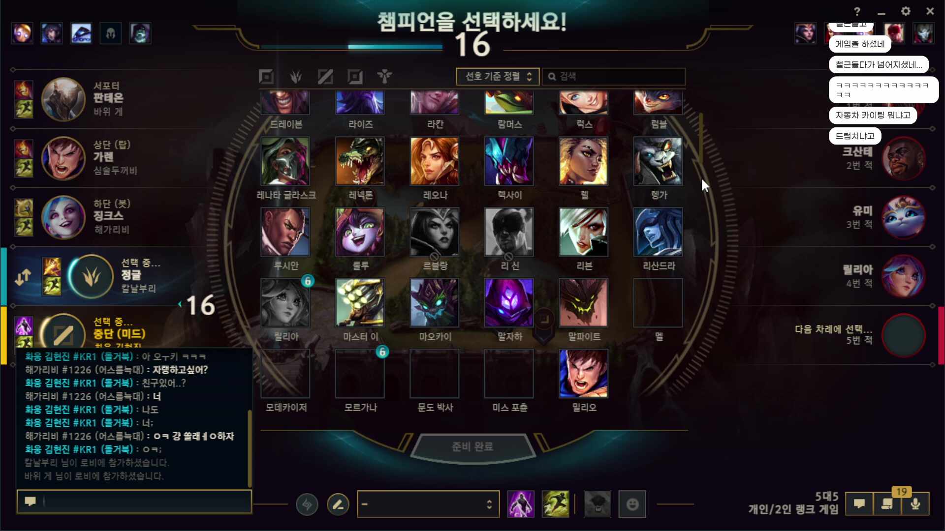 야뀐미드후추