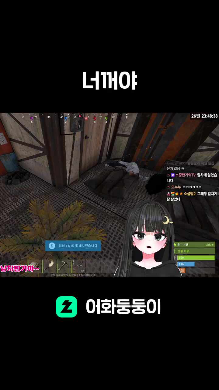 너꺼야