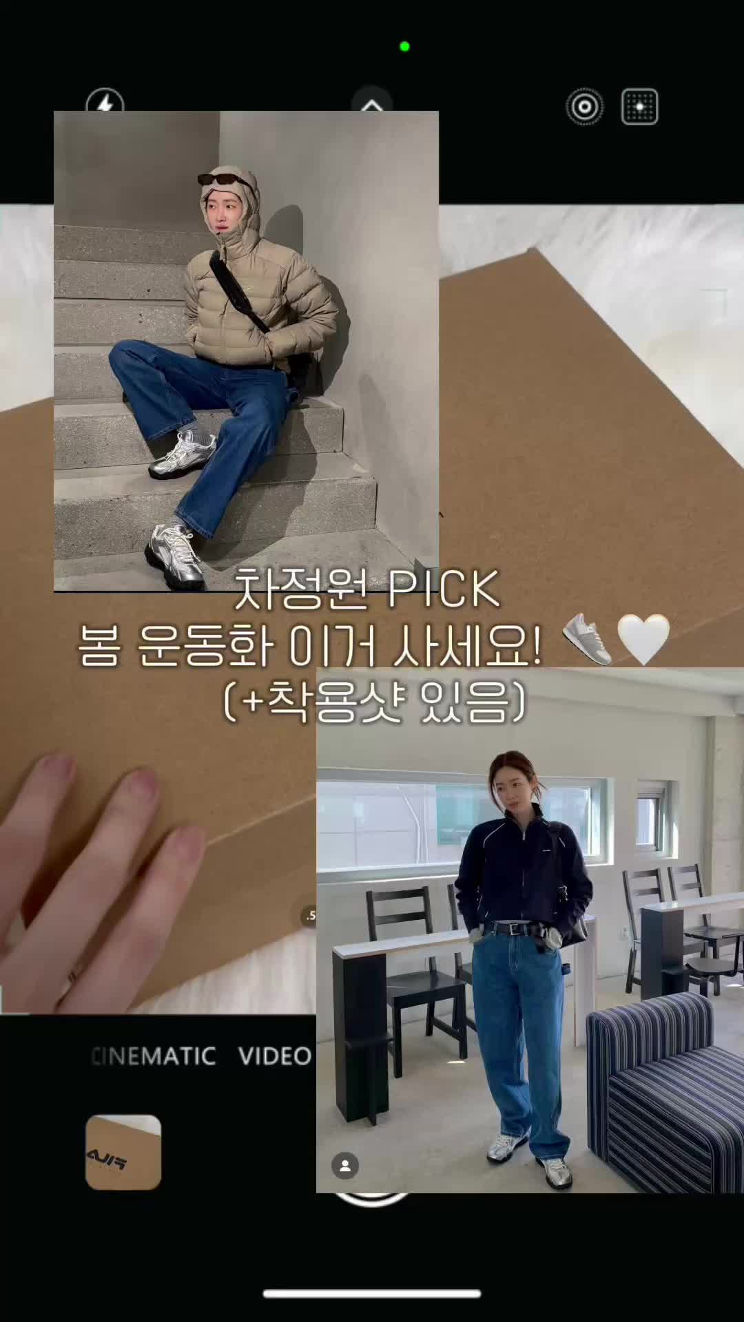 스타일 카드