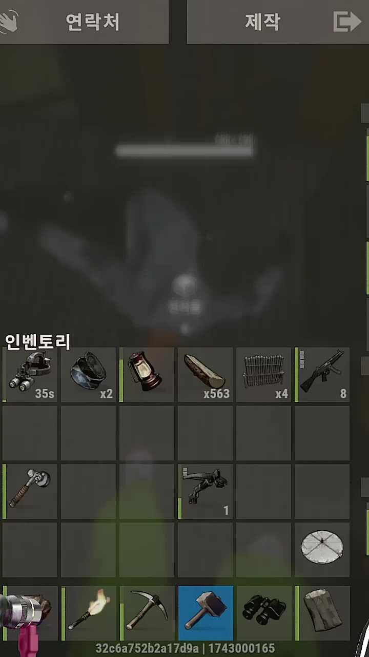너불이가 못들은거