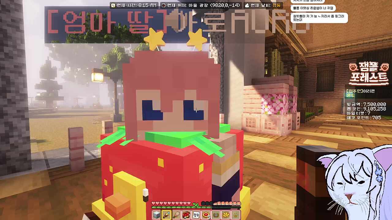 주령마을