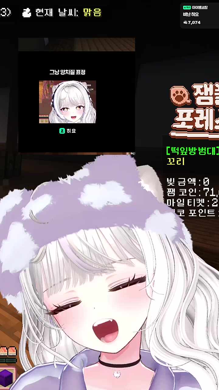 양치하는 히요