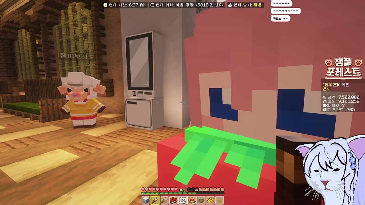 아로: 어 8시네?!?!