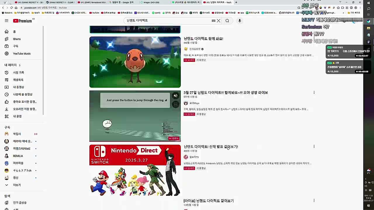 잠깐만 리듬세상이라고?