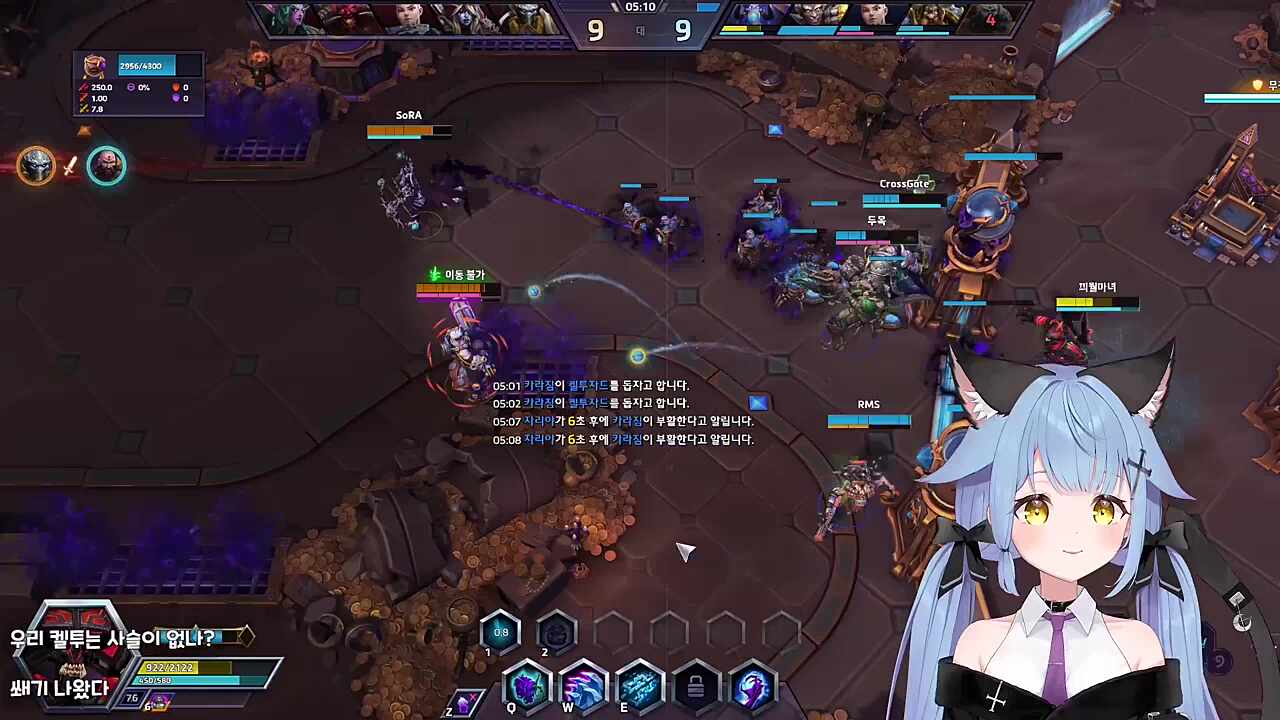앙 찍
