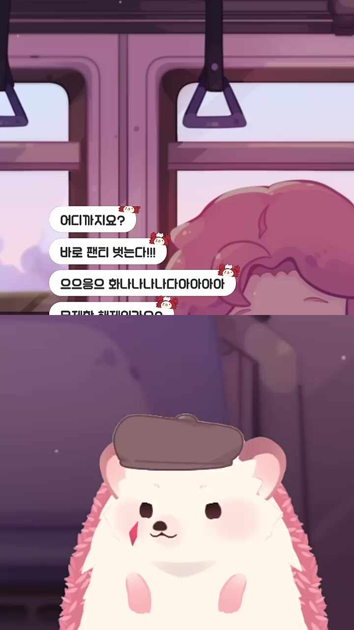봉인 풀어?