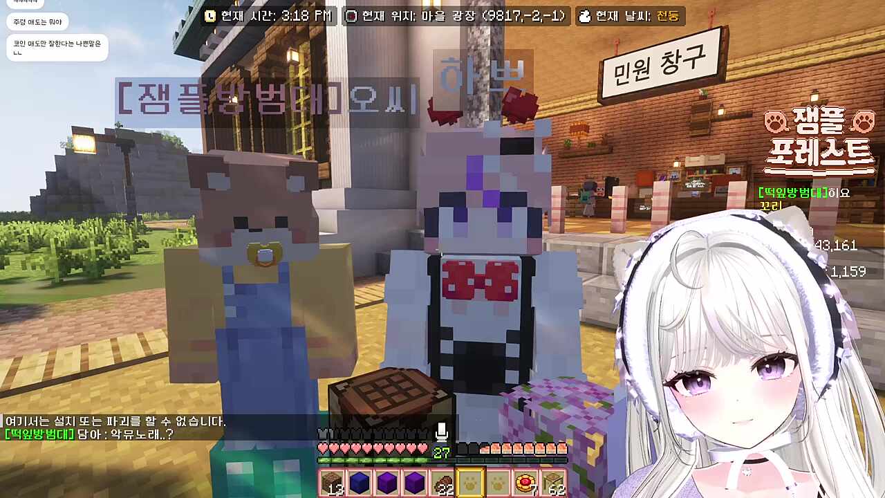 진지한? 매도