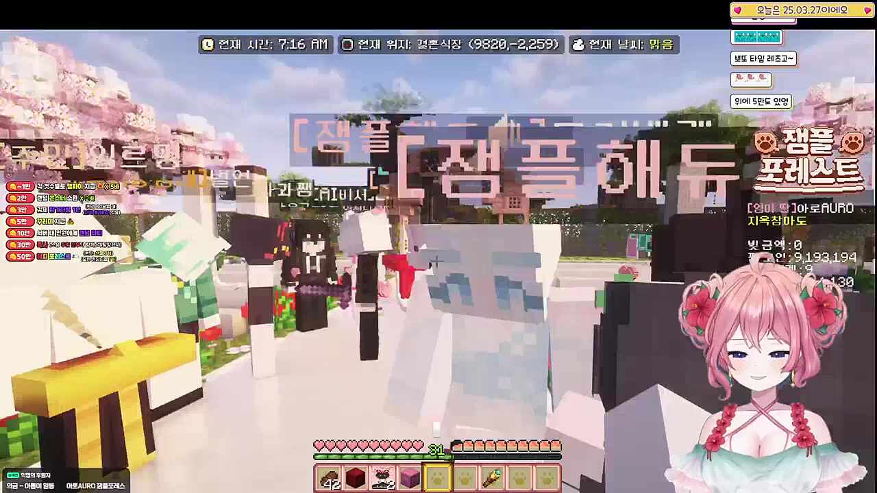 앙앙