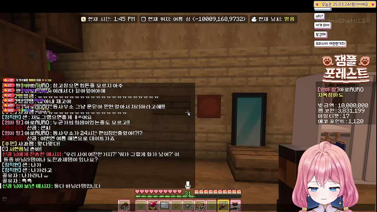 1일1깡이셔?