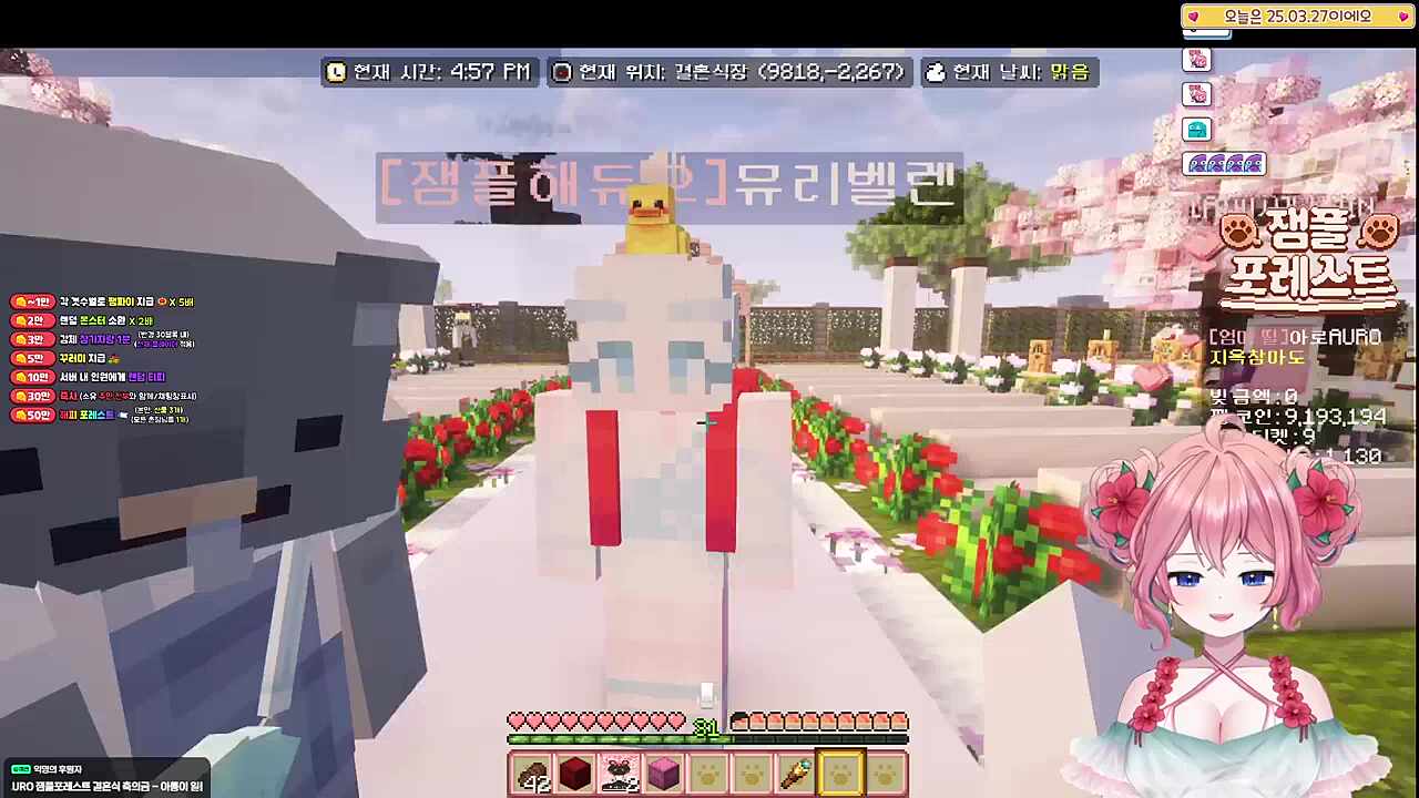 부케!