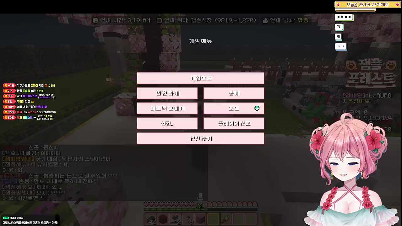 사과쨈 운다